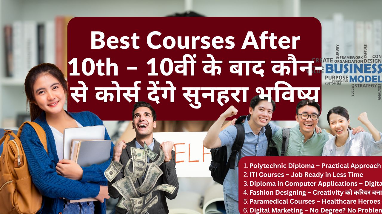 Best Courses After 10th