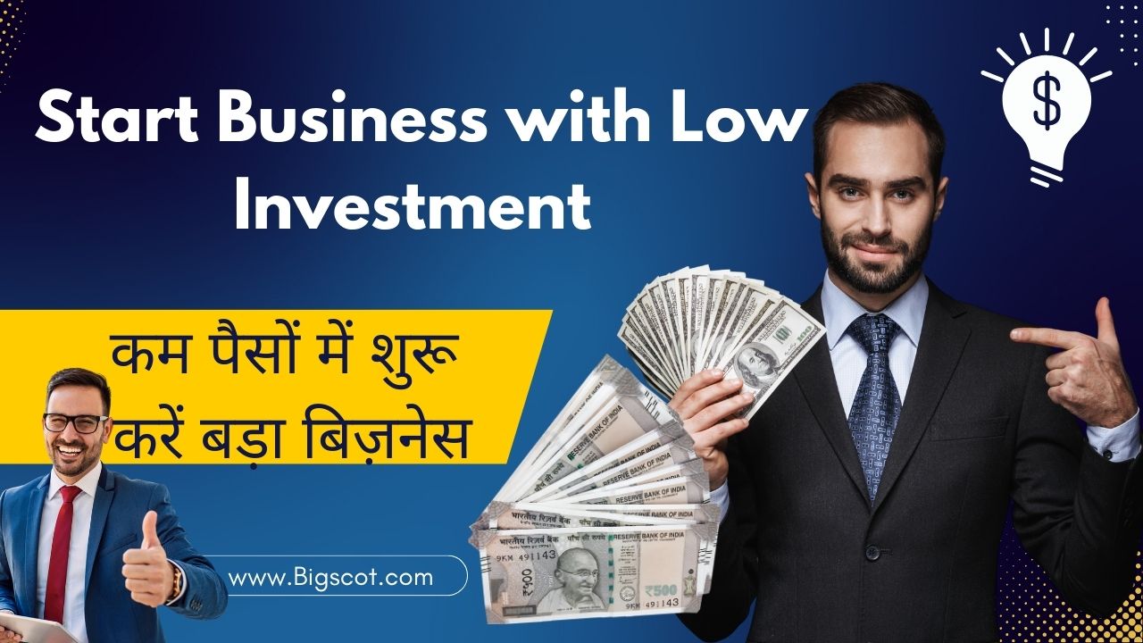 Start Business with Low Investment
