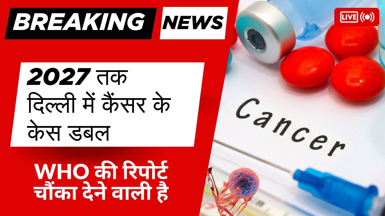 delhi-cancer-cases-double